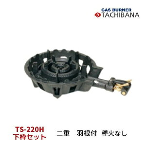 調理器具 鋳物コンロ」の人気商品一覧・価格比較 - 価格.com
