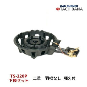 調理器具 鋳物コンロ」の人気商品一覧・価格比較 - 価格.com