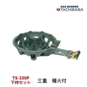 調理器具 鋳物コンロ」の人気商品一覧・価格比較 - 価格.com