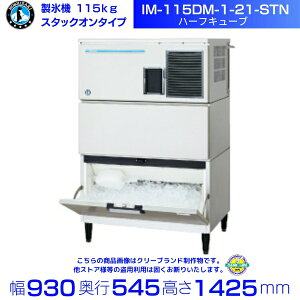 X@ zVUL IM-115DM-1-21-STN n[tL[u X^bNI^Cv SX@ e X ~[ HX Xg JtF  ~[pi ʗɂ ݒu    p N[u