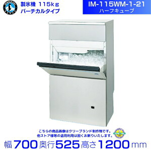 X@ zVUL IM-115WM-1-21 n[tL[u o[`J^Cv  SX@ e X ~[ HX Xg JtF  ~[pi ʗɂ ݒu    p N[u