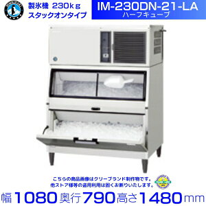 X@ zVUL IM-230DN-21-LA n[tL[u X^bNI^Cv SX@ e X ~[ HX Xg JtF  ~[pi ʗɂ ݒu    p N[u