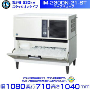 X@ zVUL IM-230DN-21-ST n[tL[u X^bNI^Cv SX@ e X ~[ HX Xg JtF  ~[pi ʗɂ ݒu    p N[u