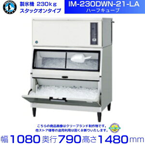 X@ zVUL IM-230DWN-21-LA n[tL[u X^bNI^Cv  SX@ e X ~[ HX Xg JtF  ~[pi ʗɂ ݒu    p N