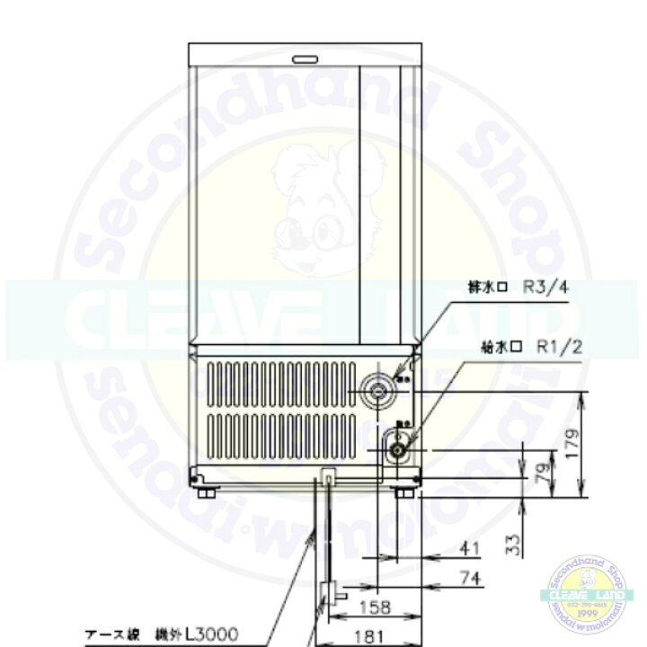 楽天市場】製氷機 ホシザキ IM-25M-2-21 ハーフキューブ アンダー  