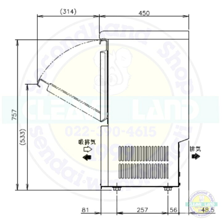 楽天市場】製氷機 ホシザキ IM-35M-2-21 ハーフキューブ アンダー 