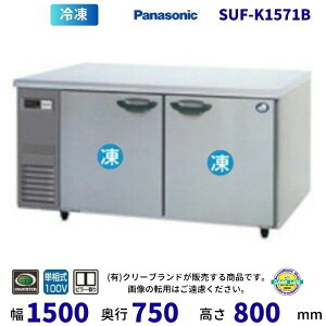 y[J[݌ɌE݌ɐ؂̍ۂ͂󂯂ł܂zSUF-K1571B@pi\jbN@Ⓚ R[he[u@1100V@Z^[s[L ƖpⓀ ʗɂ ݒu    p