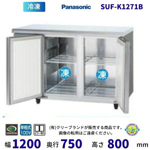 y[J[݌ɌE݌ɐ؂̍ۂ͂󂯂ł܂zSUF-K1271B pi\jbN Ⓚ R[he[u@1100V Ɩp Ⓚ Z^[s[L ƖpⓀ ʗɂ ݒu  