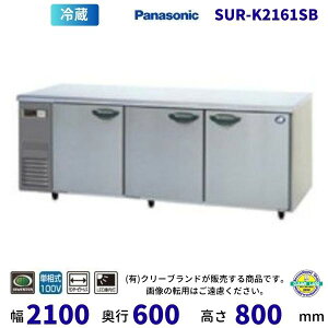 y[J[݌ɌE݌ɐ؂̍ۂ͂󂯂ł܂zSUR-K2161SB@pi\jbN@① R[he[u@1100V@Co[^[@E2s[X Ɩp① ʗɂ 