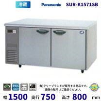 楽天市場】sur-k1571sbの通販