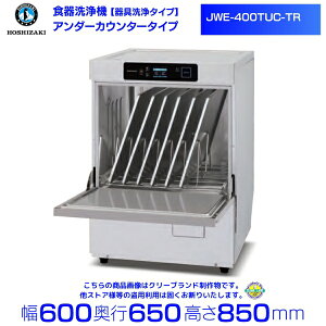 zVUL H@ JWE-400TUC-TR Ɩp H ^Cv A_[JE^[^Cv N[uh