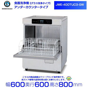 zVUL H@ JWE-400TUC3-GW Ɩp H OX^Cv A_[JE^[^Cv N[uh