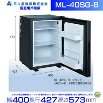 楽天市場】エクセレンス 客室用冷蔵庫の通販 