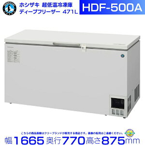 zVUL R} fB[vt[U[iቷⓀɁjHDF-500A 471bg P100V