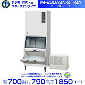 X@ zVUL IM-230ASN-21-SA n[tL[u X^bNI^Cv [gRfT[ SX@ e X ~[ HX Xg JtF  ~[pi ʗɂ ݒu  