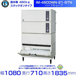 X@ zVUL IM-460DWN-21-STN n[tL[u X^bNI^Cv@ SX@ e X ~[ HX Xg JtF  ~[pi ʗɂ ݒu    p N