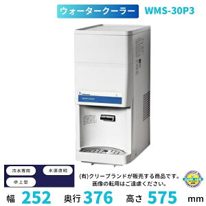 WMS-30P3@NishiyamaiAiJj EH[^[N[[@@@␅p