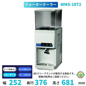 WMS-18T2@NishiyamaiAiJj EH[^[N[[@@^N@Hsv