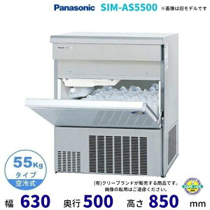 ���X�@ �p�i�\�j�b�N SIM-AS5500 �i���FSIM-S5500B�j �o�[�`�J���^�C�v�@1��100V�@55kg�^�C�v�@�Z������
