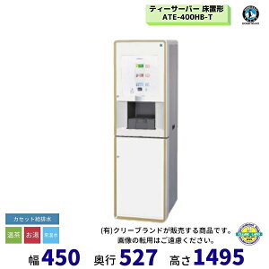 @ zVUL ATE-400HB-T u` t^Cv JZbg JZbgr Lrlbgt EE퉷 eB[T[o[