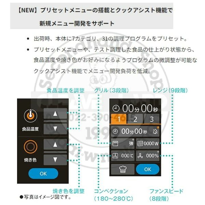 楽天市場】NE-SCV3 パナソニック マイクロウェーブ コンベクション 