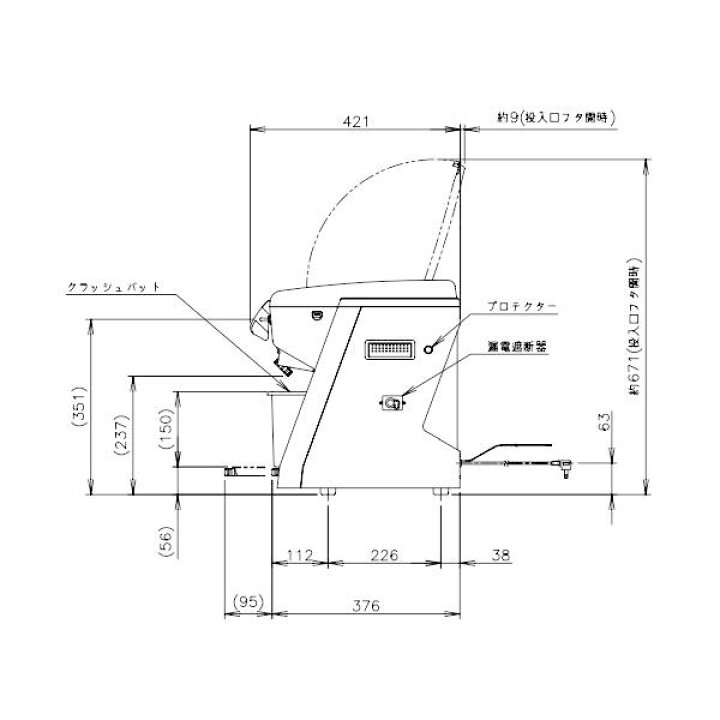 楽天市場】ISR-2D アイスクラッシュ＆スライサー ホシザキ かき氷機 単 