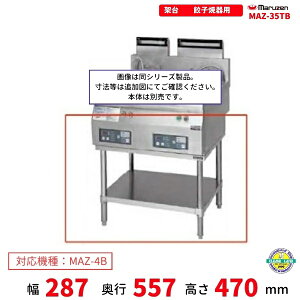 MAZ-35TB�@�ˑ�@�u��@�K�X�L�q�Ċ�p�@�N���[�u�����h�@MAZ-4B�p