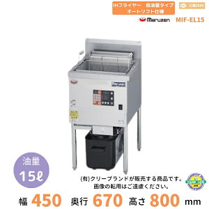 MIF-EL15@}[@IHtC[ʃ^Cv@I[gtgdl@N[uh