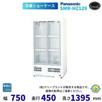 楽天市場】smr－h129naの通販