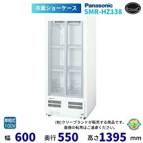 楽天市場】smr-h138nbの通販