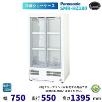 楽天市場】smr-h180nbの通販