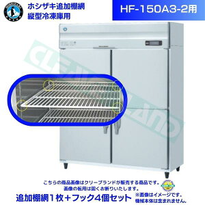 zVUL ǉI HF-150A3-2p ƖpⓀɗp ǉI1{tbN4Zbg