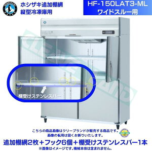 zVUL ǉI HF-150LAT3-MLp Ɩp Ⓚ ƖpⓀɗp ǉI2{tbN6{I󂯃XeXo[1{
