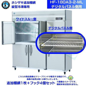 zVUL ǉI HF-180A3-2-MLp ƖpⓀɗp ǉI1{tbN4Zbg fW^pl