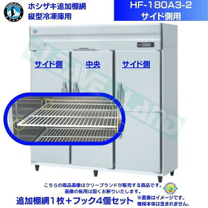 zVUL ǉI HF-180A3-2p Ɩp①ɗp ǉI1{tbN4Zbg TChp