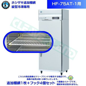 zVUL ǉI HF-75AT-1p ƖpⓀɗp ǉI1{tbN4Zbg