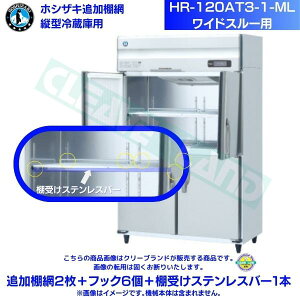 zVUL ǉI HR-120AT3-1-MLp Ɩp①ɗp ǉI2{tbN6{I󂯃XeXo[1{