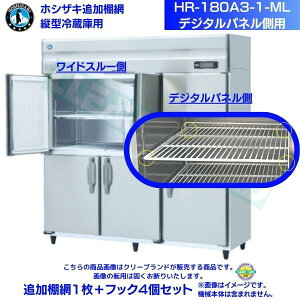 zVUL ǉI HR-180A3-1-MLp Ɩp①ɗp ǉI1{tbN4Zbg fW^pl