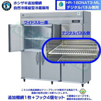 楽天市場】hr－180z3の通販