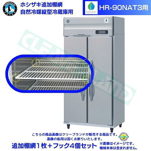 zVUL ǉI HR-90NAT3p Ɩp①ɗp ǉI1{tbN4Zbg