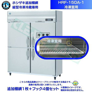 zVUL ǉI HRF-150A-1p (Ⓚp) ƖpⓀ①ɗp ǉI1{tbN4Zbg