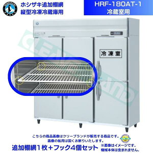 zVUL ǉI HRF-180AT-1p (①p) ƖpⓀ①ɗp ǉI1{tbN4Zbg