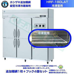 zVUL ǉI HRF-180LATp (Ⓚp) ƖpⓀ①ɗp ǉI1{tbN4Zbg