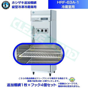 zVUL ǉI HRF-63A-1p (①p) ƖpⓀ①ɗp ǉI1{tbN4Zbg