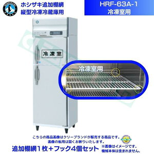 zVUL ǉI HRF-63A-1p (Ⓚp) ƖpⓀ①ɗp ǉI1{tbN4Zbg