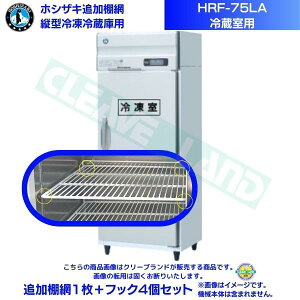 zVUL ǉI HRF-75LAp (①p) ƖpⓀ①ɗp ǉI1{tbN4Zbg