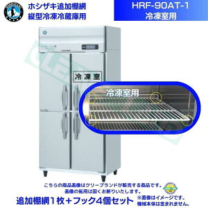 zVUL ǉI HRF-90AT-1p (Ⓚp) ƖpⓀ①ɗp ǉI1{tbN4Zbg