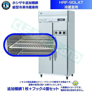 zVUL ǉI HRF-90LATp (①p) ƖpⓀ①ɗp ǉI1{tbN4Zbg