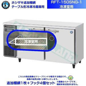 zVUL ǉI RFT-150SNG-1p iⓀpj zVUL e[u`Ⓚ①ɗpǉI1{tbN4Zbg