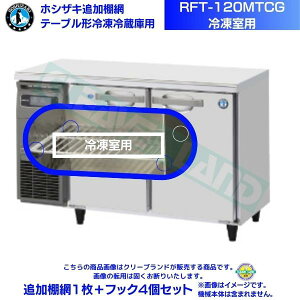 zVUL ǉI RFT-120MTCGp iⓀpj zVUL e[u`Ⓚ①ɗpǉI1{tbN4Zbg